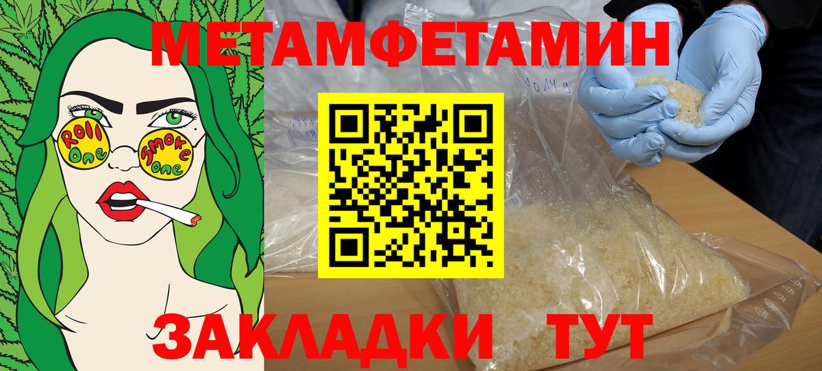 АМФ Розовый  Вход с VPN  Amphetamine  маркетплейс официальный сайт  Верхняя Пышма 