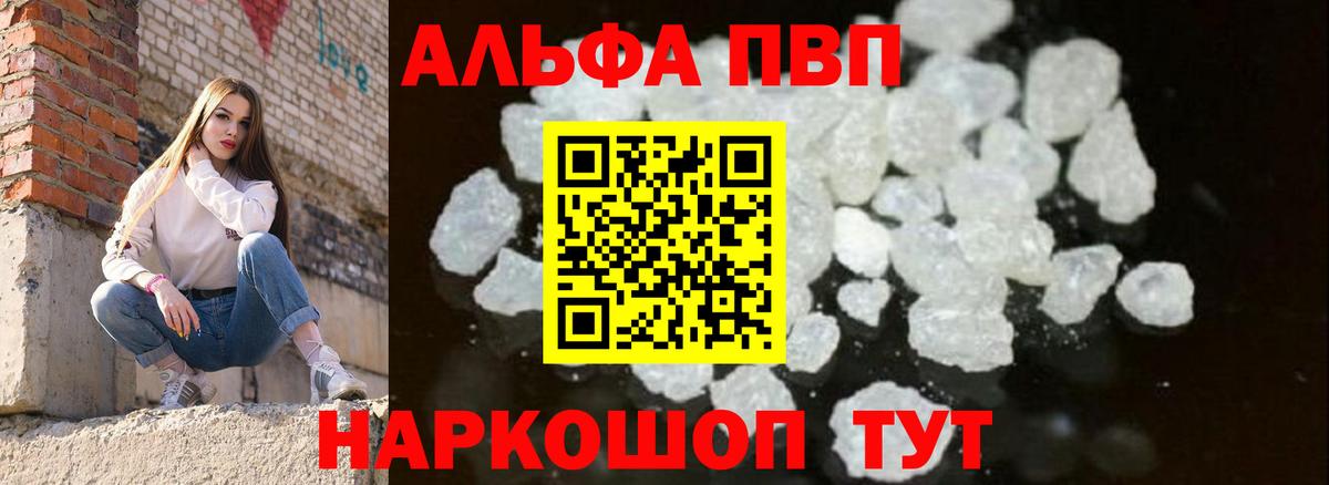 Альфа ПВП мука  APVP СК  Верхняя Пышма  Вход с VPN  A PVP СК КРИС 