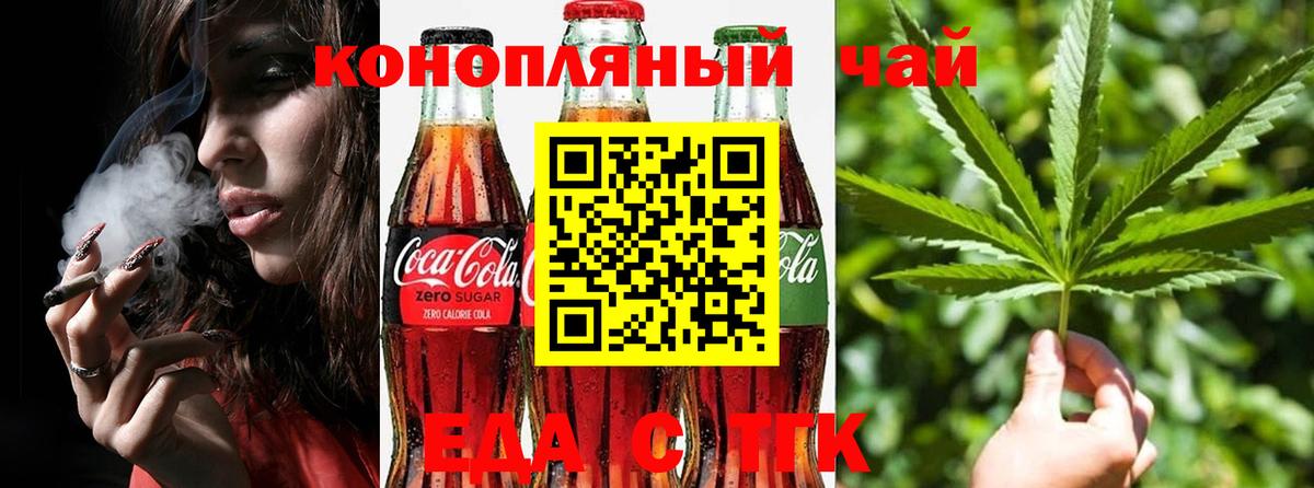 Canna-Cookies конопля  Вход с VPN  Верхняя Пышма 