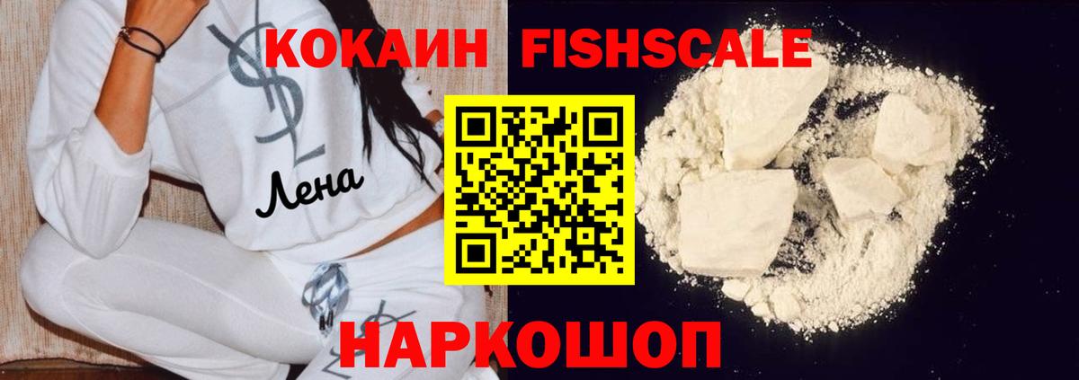 Cocaine Боливия  Вход с VPN  COCAIN 99%  Верхняя Пышма 