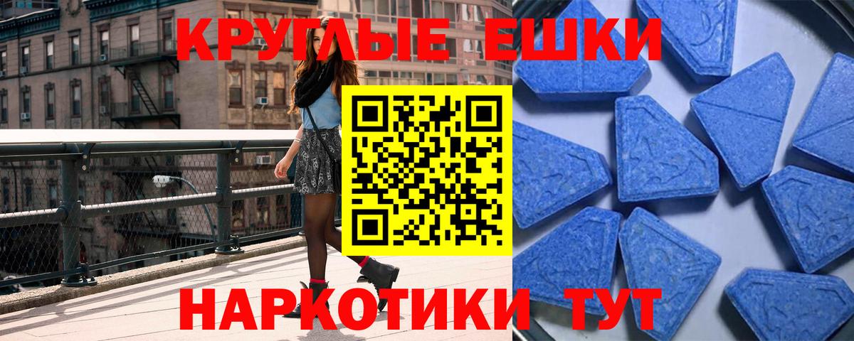 Ecstasy 99% Верхняя Пышма