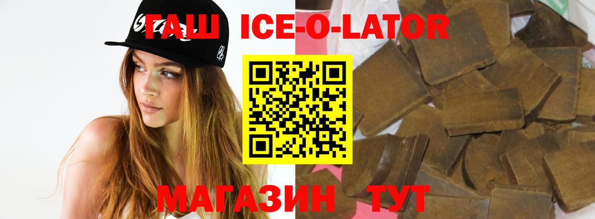 ГАШ  ГАШ гарик  Верхняя Пышма  Вход с VPN  ГАШ 40% ТГК 