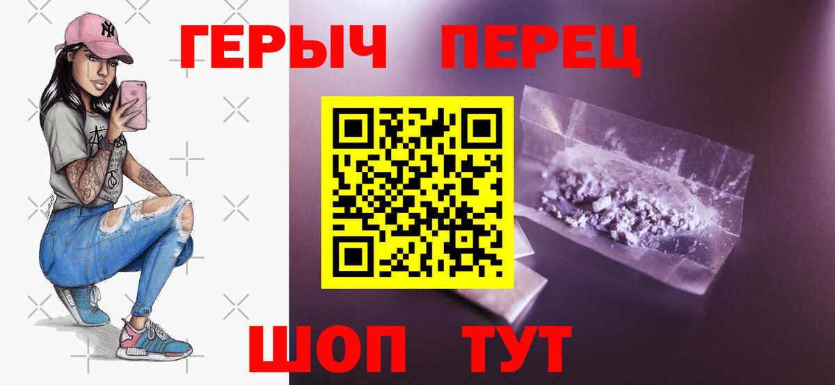 ГЕРОИН Афган  Вход с VPN  ГЕРОИН  Верхняя Пышма 