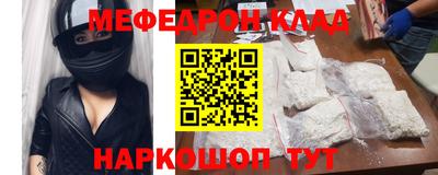 гидра Иваново