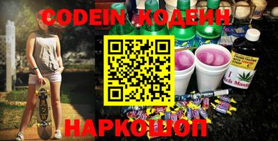 мефедрон VHQ Ивантеевка