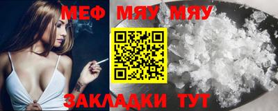тгк Ижевск