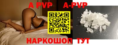 гидра Иваново