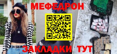 гидра Иваново