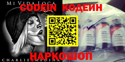 гидра Иваново