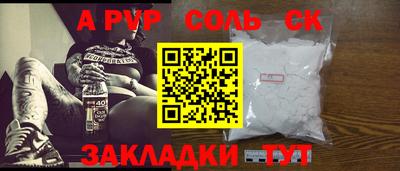 мефедрон VHQ Ивантеевка
