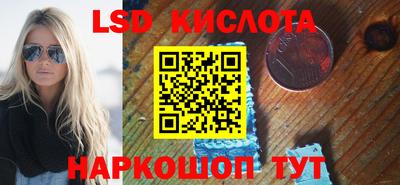 мефедрон VHQ Ивантеевка