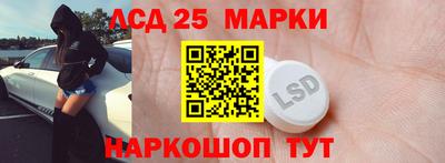 гидра Иваново