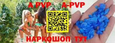 гидра Иваново