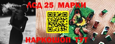гидра Иваново