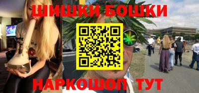 мефедрон VHQ Ивантеевка