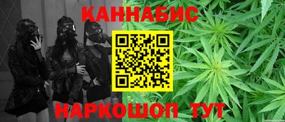 мефедрон VHQ Ивантеевка