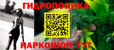 мефедрон VHQ Ивантеевка