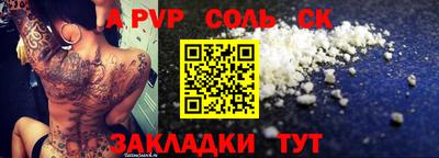 гидра Иваново