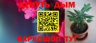 мефедрон VHQ Ивантеевка