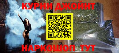 мефедрон VHQ Ивантеевка
