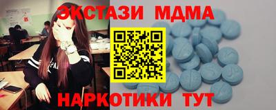 гидра Иваново