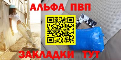 гидра Иваново