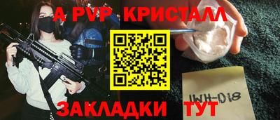 гидра Иваново