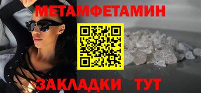 гидра Иваново