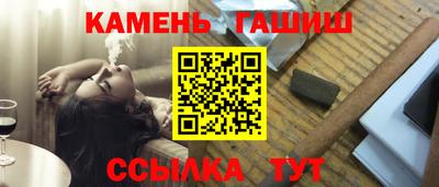 гидра Иваново