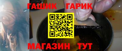 гидра Иваново
