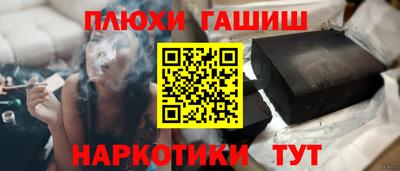 мефедрон VHQ Ивантеевка