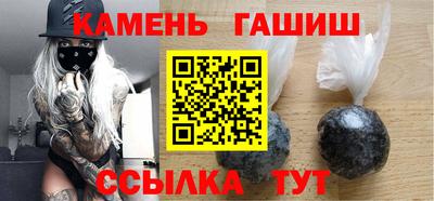 мефедрон VHQ Ивантеевка