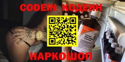 гидра Иваново