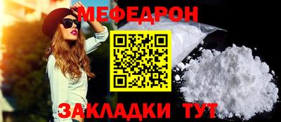гидра Иваново