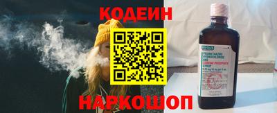 гидра Иваново