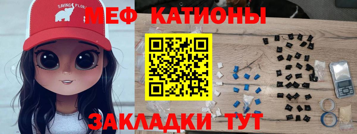 Меф кристаллы Верхняя Пышма