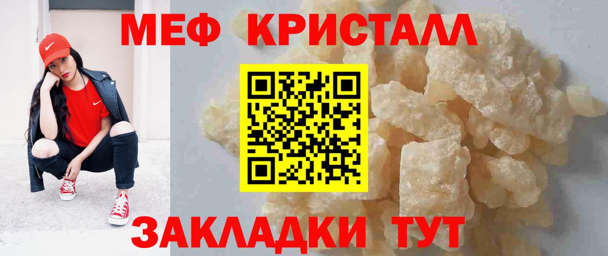 Верхняя Пышма  МЕФ  Вход с VPN  Меф VHQ  Мефедрон 