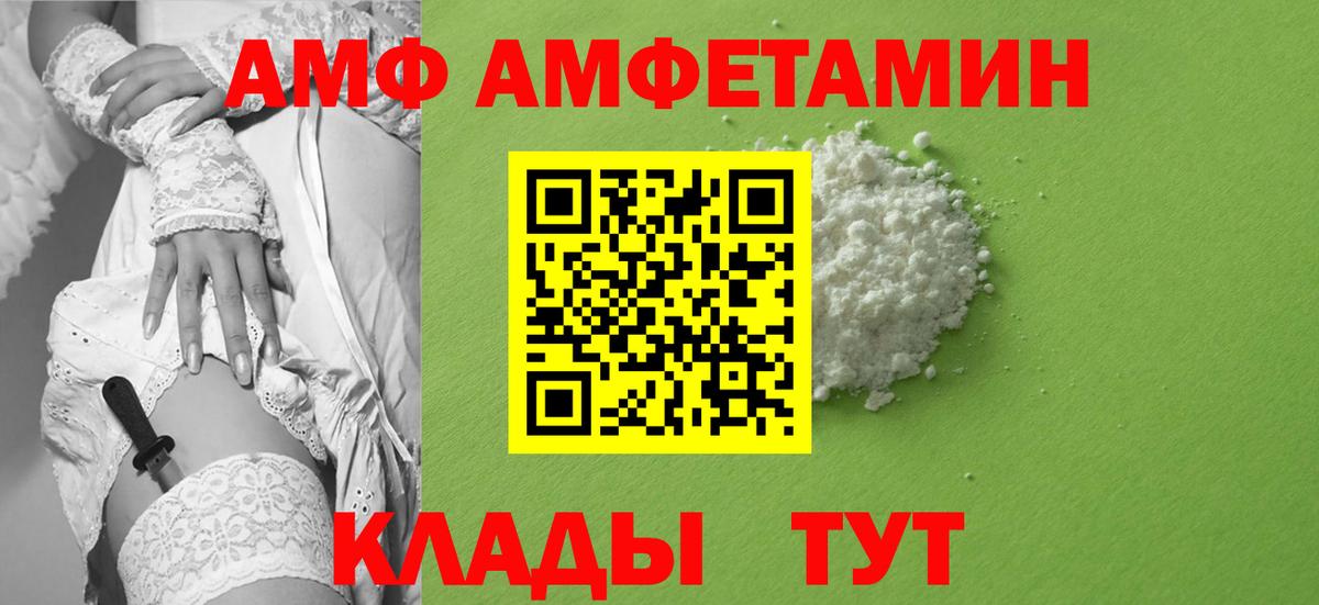 Метамфетамин пудра Верхняя Пышма