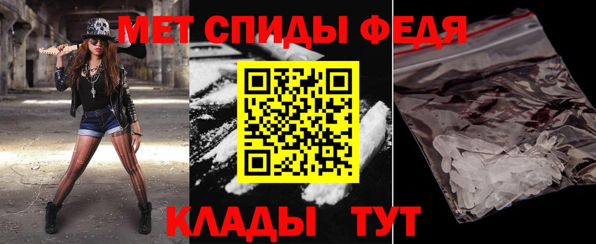Метамфетамин витя  Вход с VPN  Верхняя Пышма 