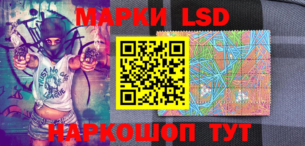 Марки N-bome  Наркотические марки 1,8мг  Вход с VPN  Верхняя Пышма 