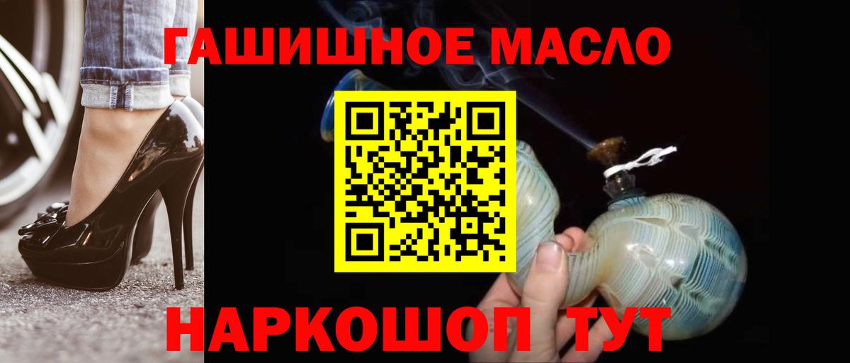 Дистиллят ТГК Wax  даркнет сайт  Дистиллят ТГК жижа  Верхняя Пышма  Вход с VPN 