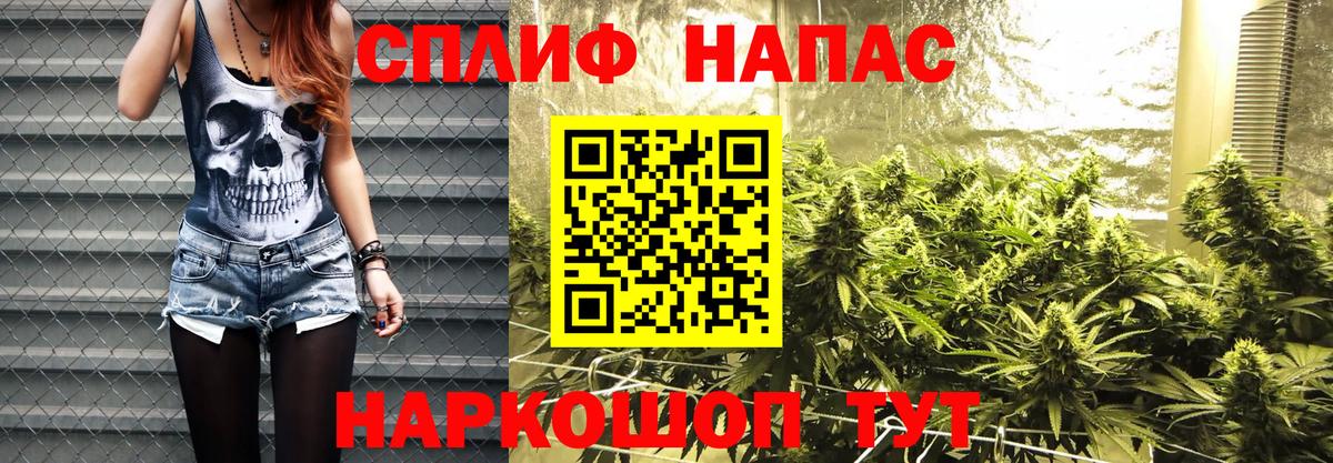 Верхняя Пышма  МАРИХУАНА SATIVA & INDICA  Шишки марихуана тримм  Вход с VPN 